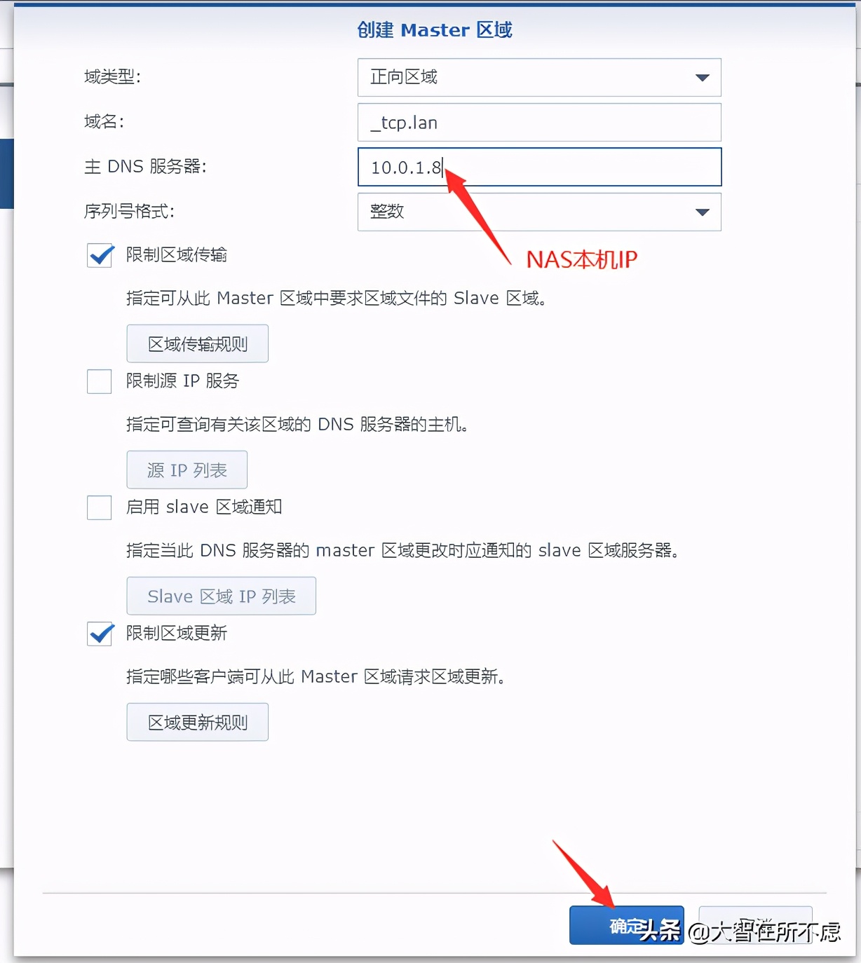 群晖NAS部署kms激活内网所有Windows和Office