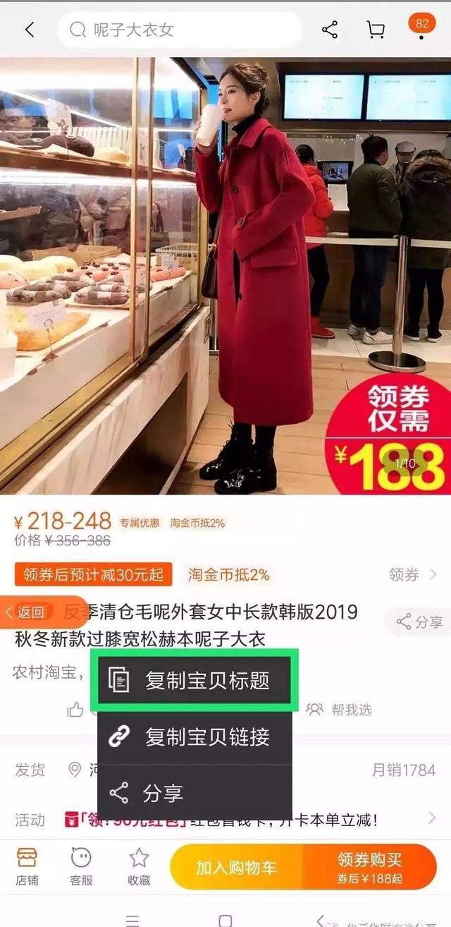 拒绝被撸羊毛，每个网购者都要知道的省钱购物方法