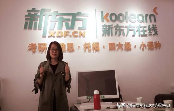 西安女大学生创业，一个月创造30万业绩，从负债累累到收入百万！