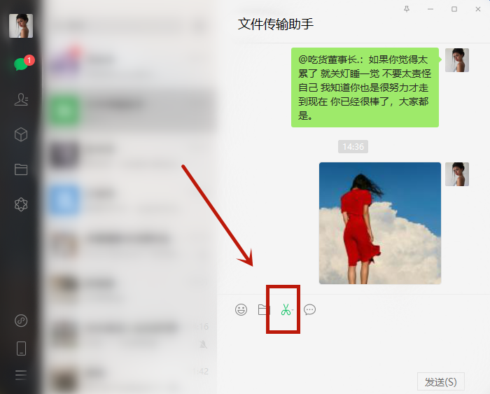 电脑6种正确截屏方式，操作很简单，你用过几种呢？
