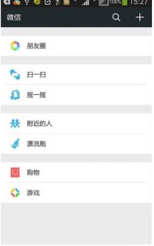 国外社交软件有哪些？2019跨境卖家常用的社交工具汇总