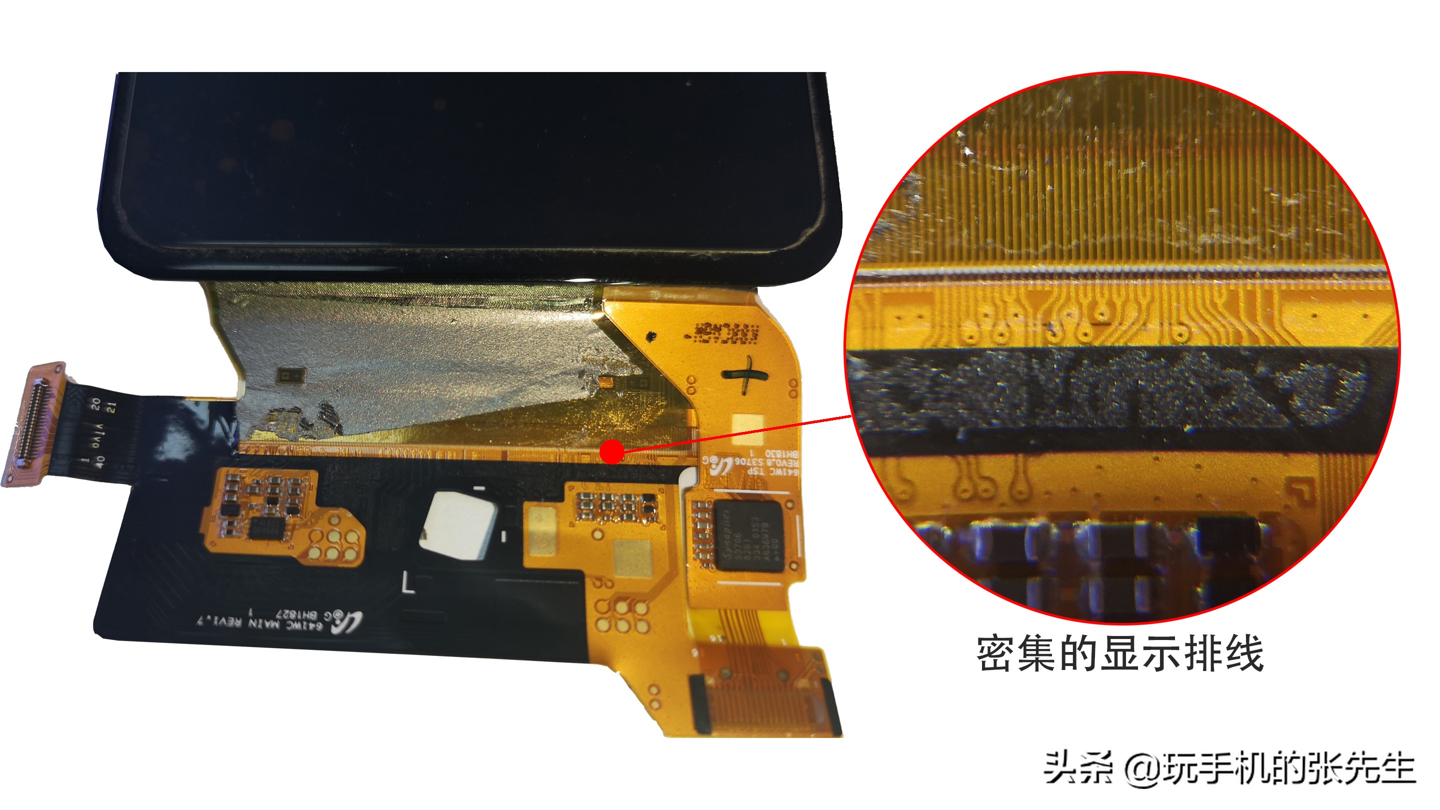 手机摔后，屏幕出现竖状条纹，可以修复吗？