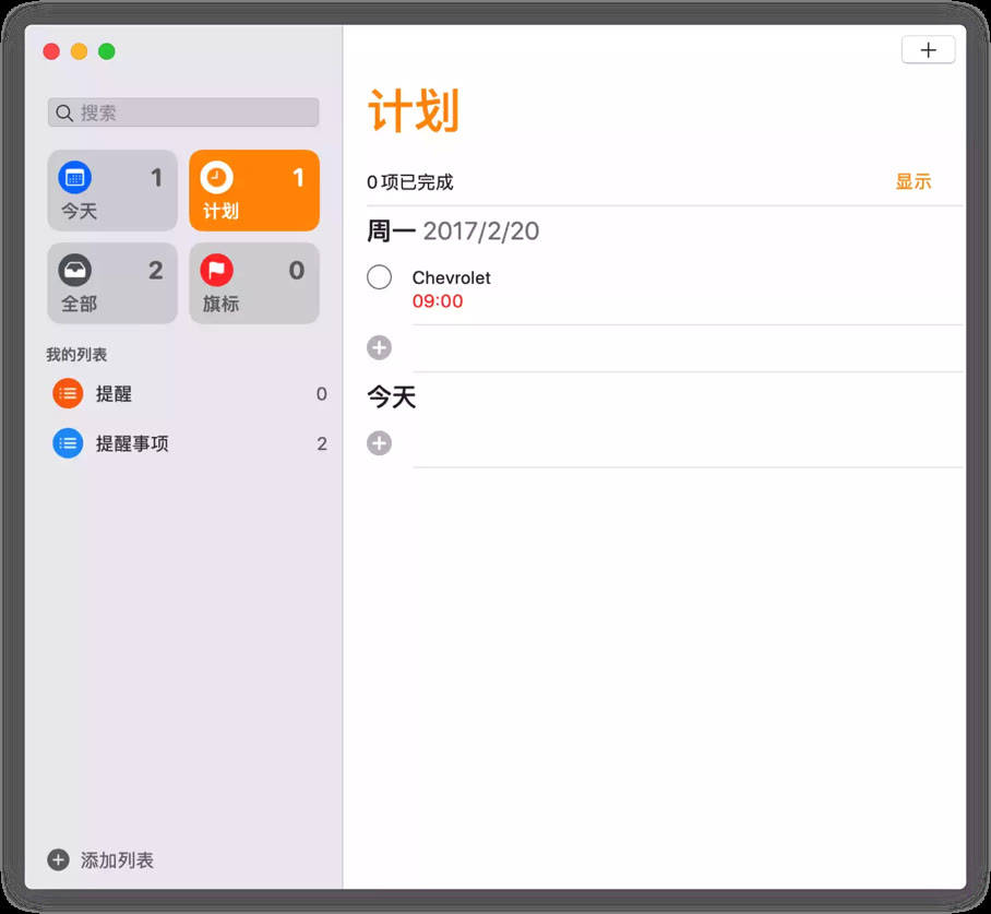 苹果电脑截图方法分享！iShot,录屏，长截图，导圆角