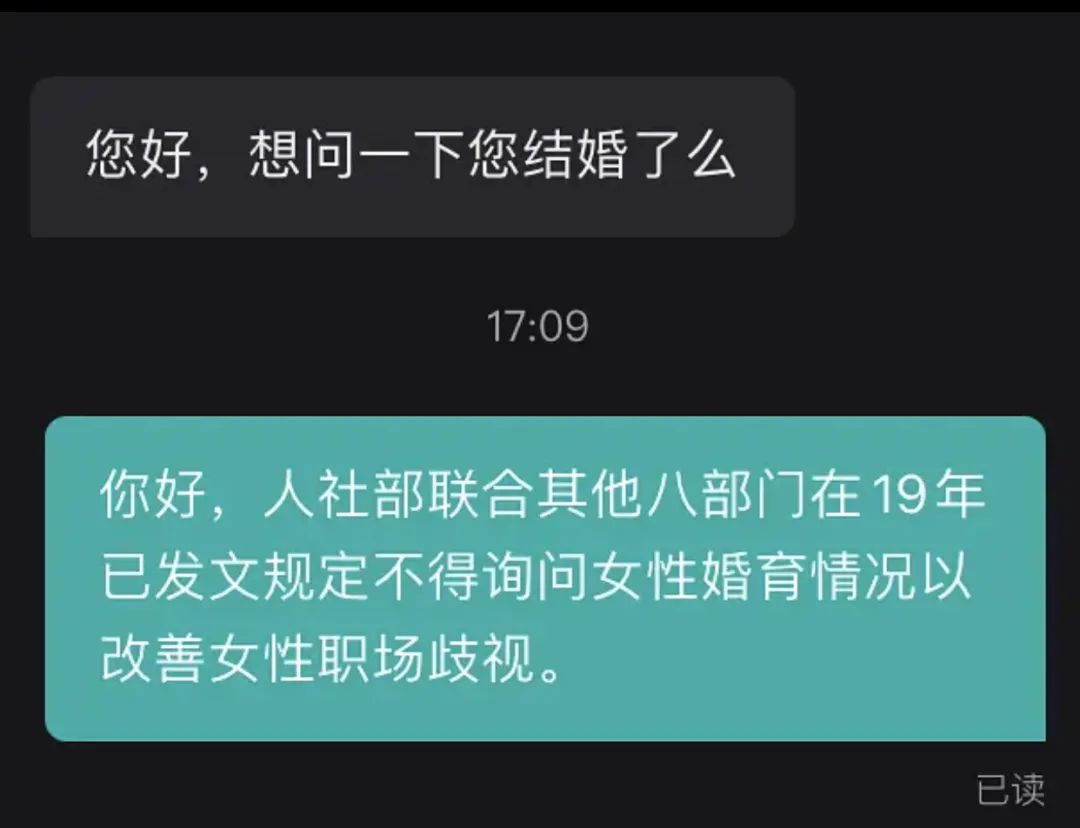 这届年轻人开始反抗“招聘暴力”