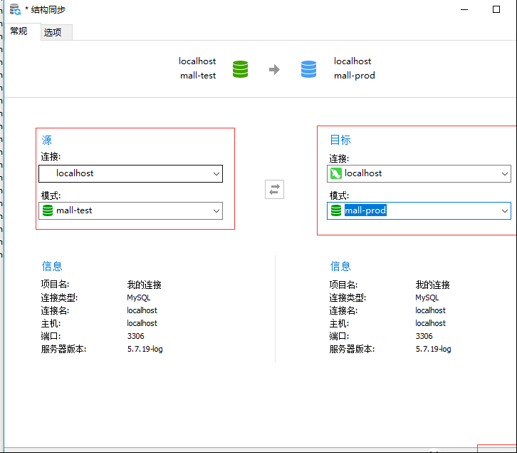 干掉Navicat！MySQL官方客户端到底行不行？