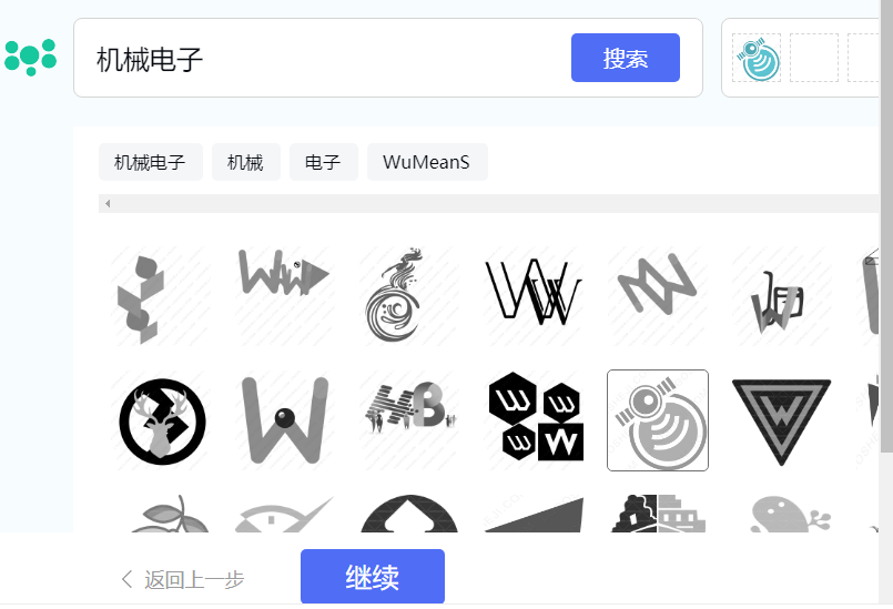 怎样免费制作自己的LOGO图标？教大家一个简单的方法，人人能用