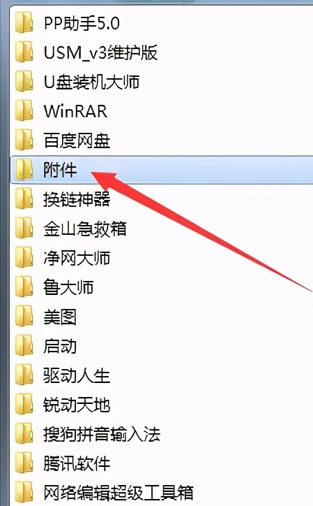 键盘突然故障不用慌，几步打开虚拟键盘来应急