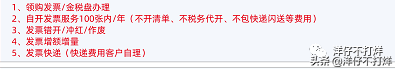 浅析阿里云一元公司注册的利与弊