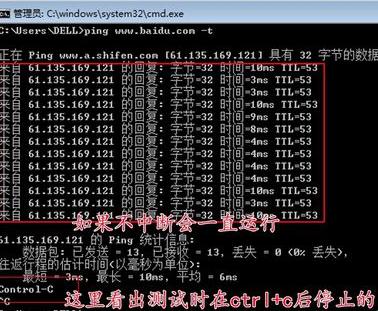 弱电工程师必备技能，PING命令使用方法大全