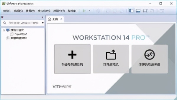 Linux学习-VMware虚拟机安装Linux系统