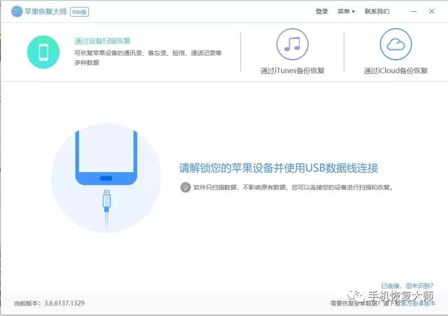 微信聊天记录误删，怎样安全找回？