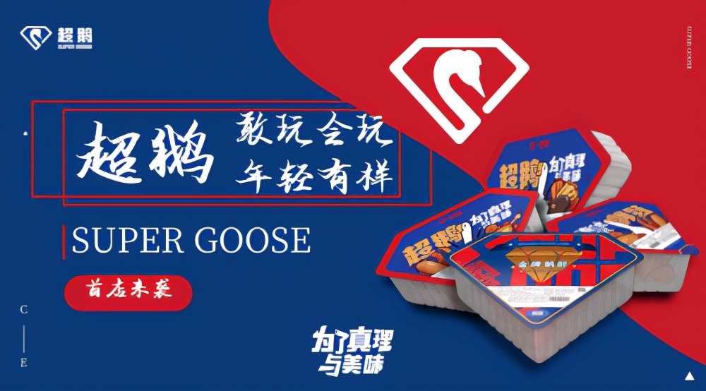 连锁加盟这么多，是什么让超鹅备受瞩目？