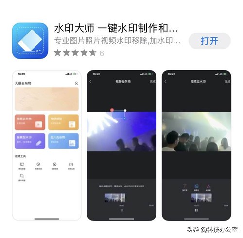 从拍照到视频，这5款摄影后期APP，都非常好用，你知道其中几个？
