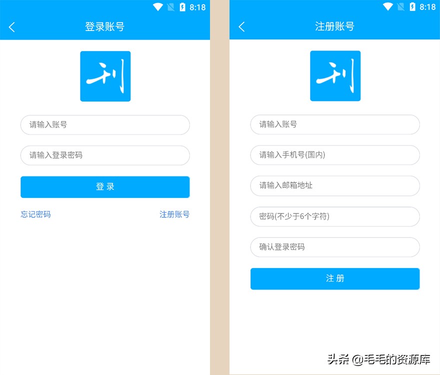 期待已久 好用的期刊软件