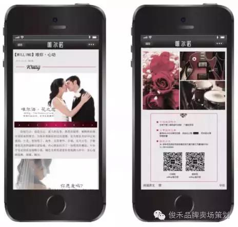 品牌卖场营销策划│珠宝品牌策划，它告诉你该怎么做