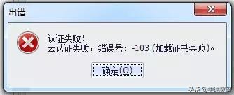 MapGIS第三次国土调查数据库管理系统FAQ