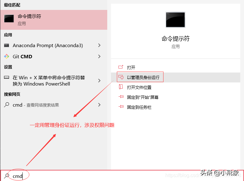 MySQL 8.0.25 - zip方式安装教程（Window10）