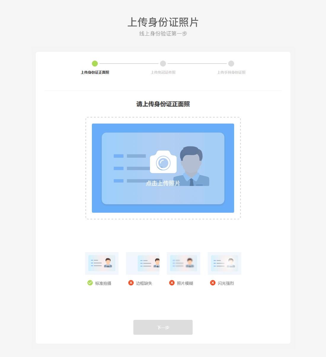 江苏省自学考试新生注册流程梳理