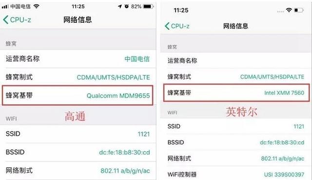 iPhone基带怎么看？2招轻松查看苹果手机是高通还英特尔基带的方法