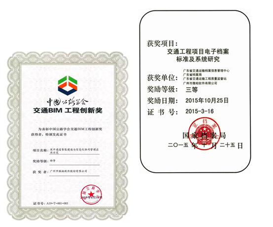 上海立法明确电子档案效力，微柏软件助力档案信息化