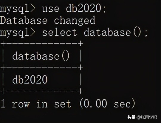 MySQL安装配置及使用