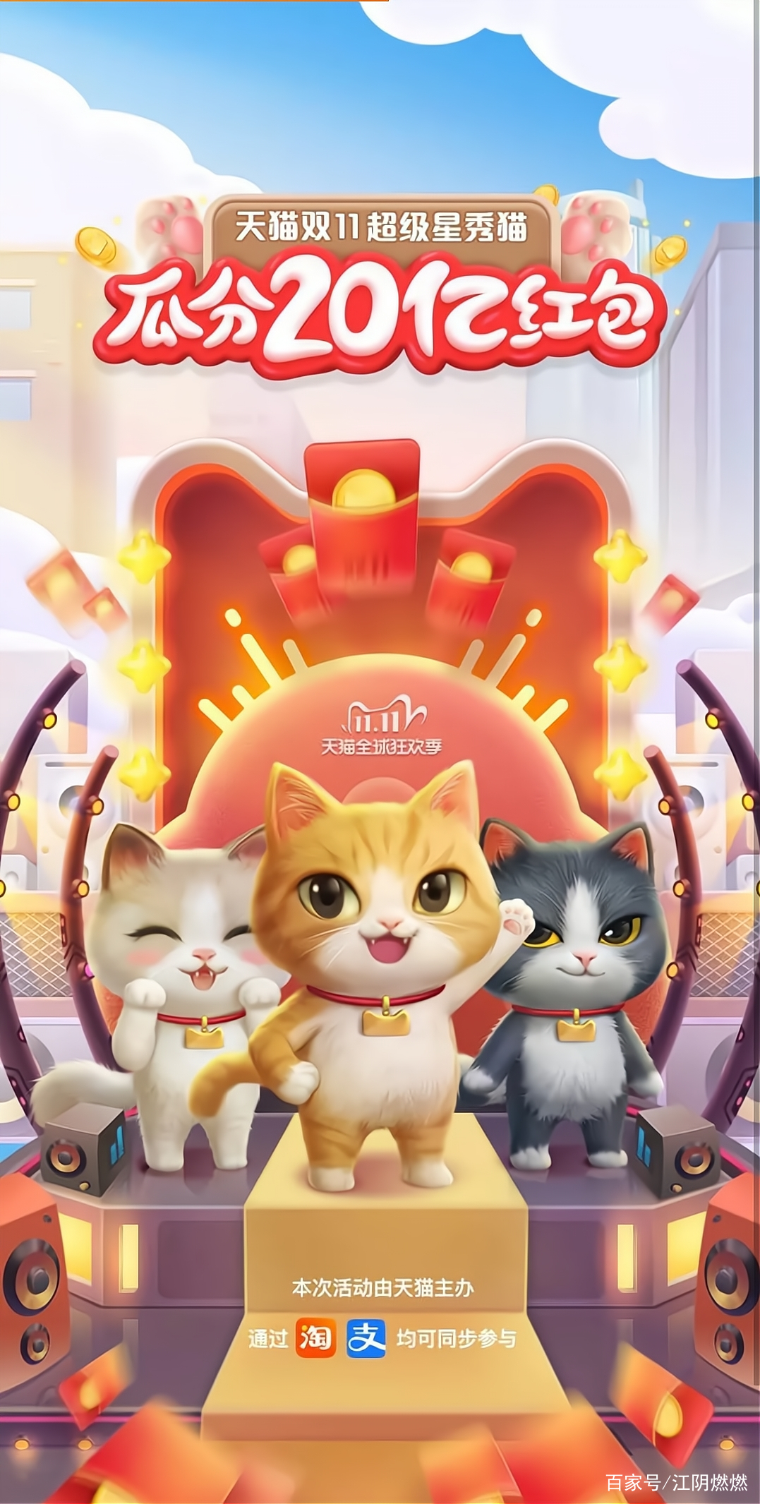 2020天猫双十一规则看不懂？教你如何获得更多优惠