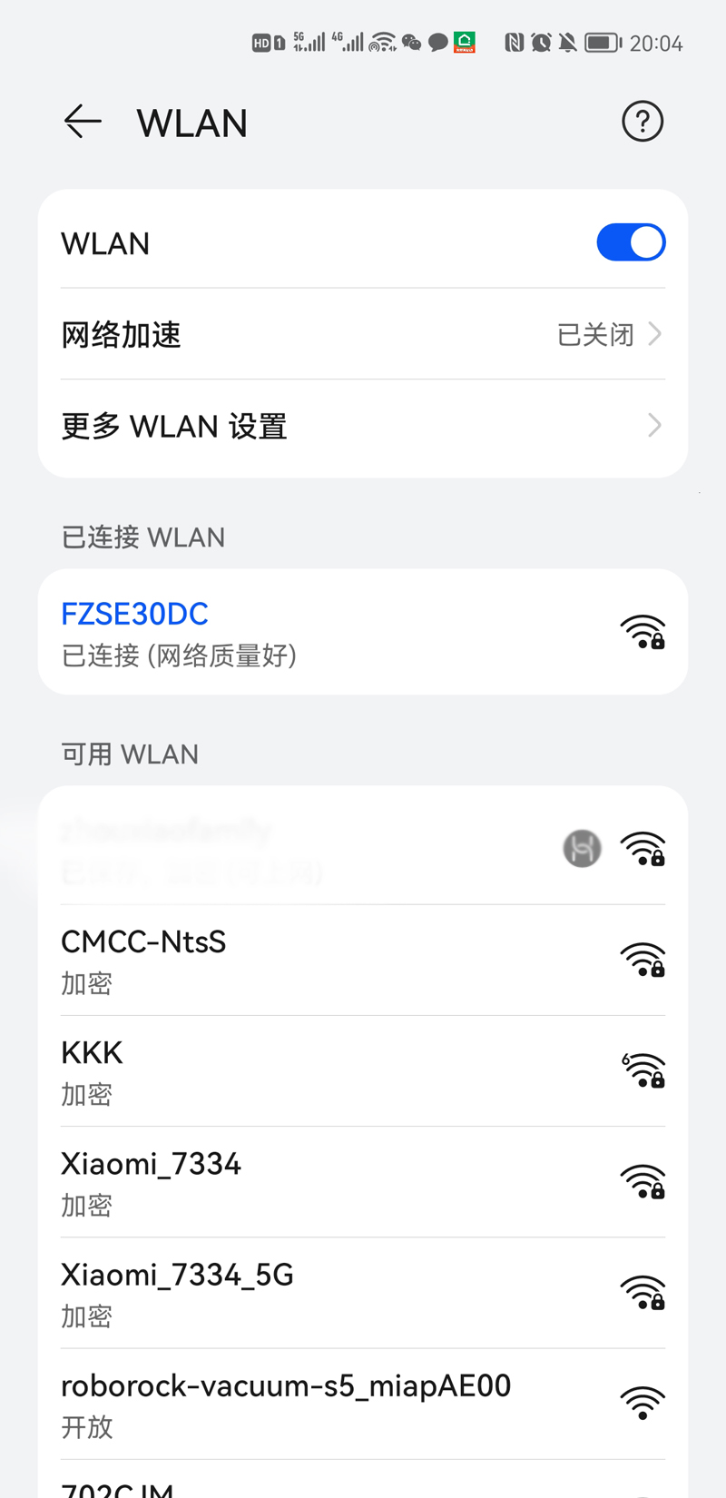 无线宽带成潮流！蜂助手X腾讯极光CPE路由器S1 居家使用测评