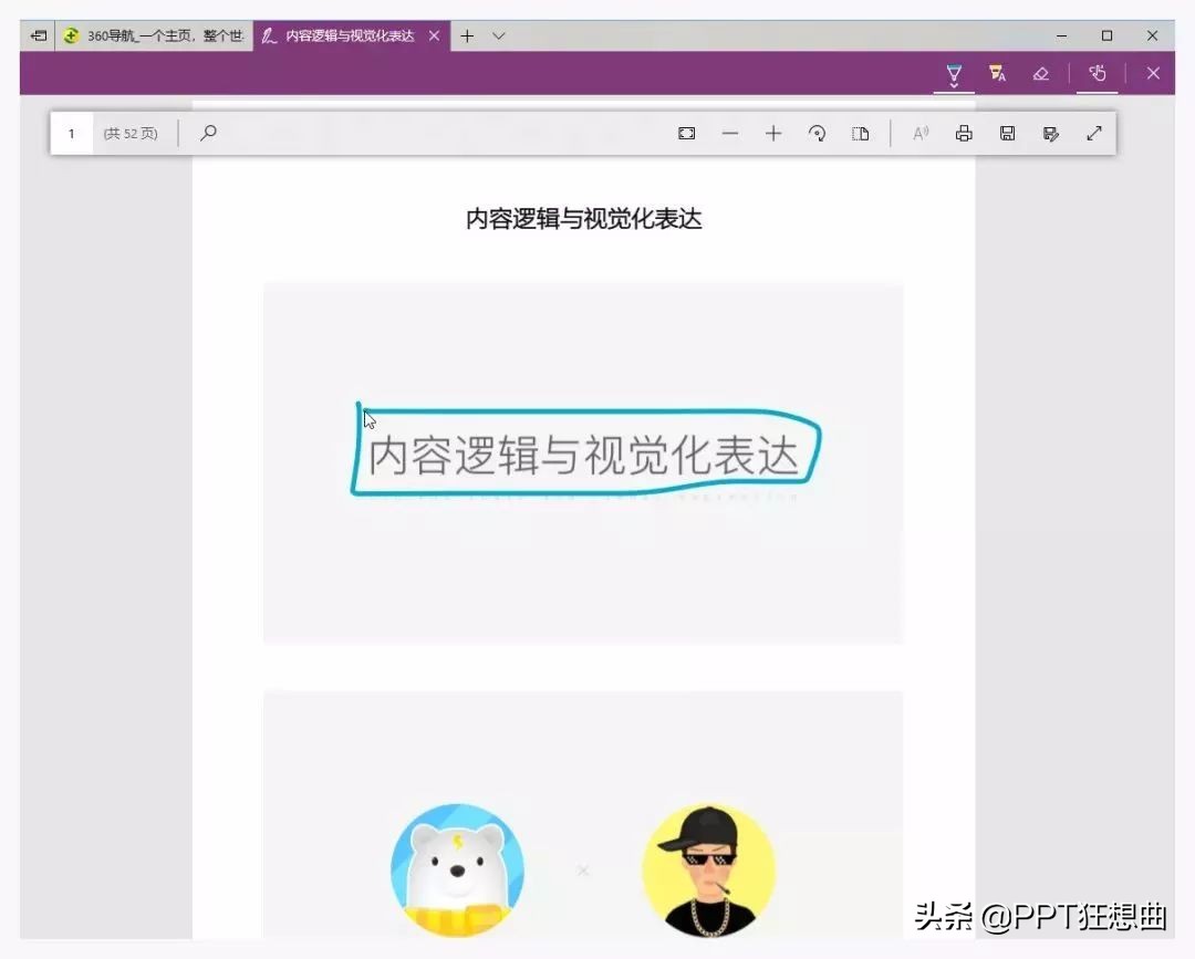 用了10几款软件，还是觉得这5款实用！这就是传说中的必装神器？
