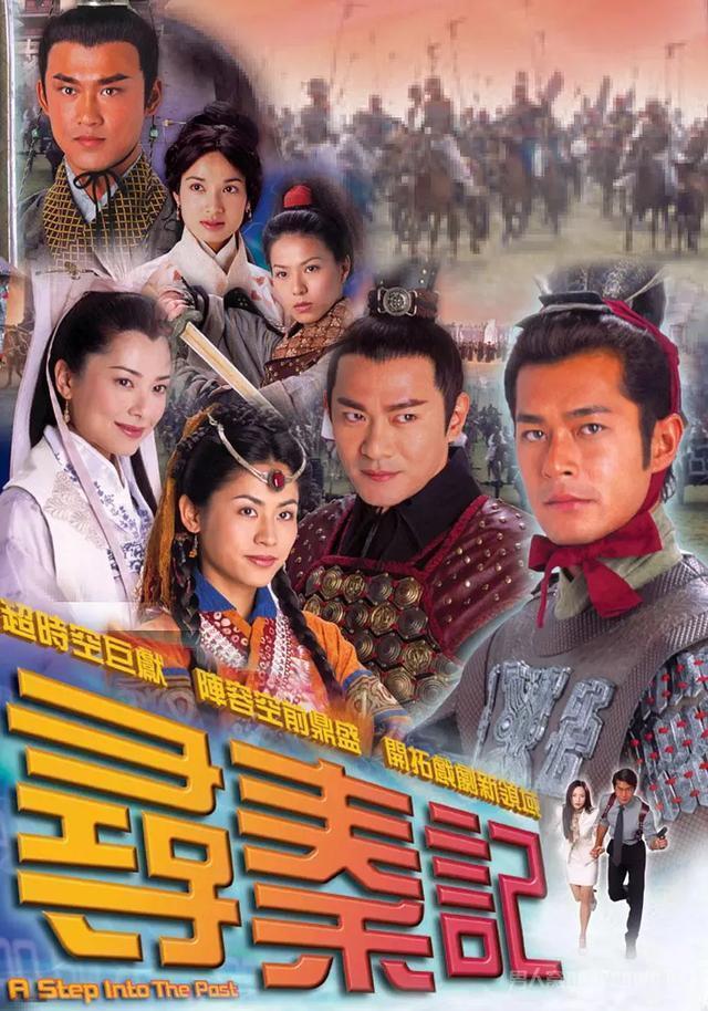 十部非常好看的热门穿越剧 第一部就堪称经典