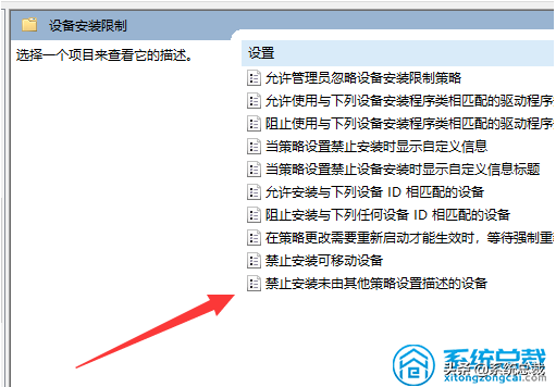 win10系统显卡驱动安装失败怎么办