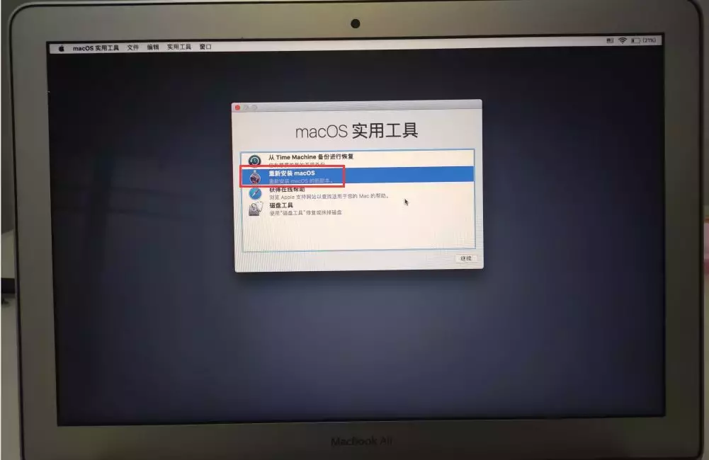 苹果电脑恢复macOS系统，磁盘被锁或无法识别到磁盘怎么回事呢？