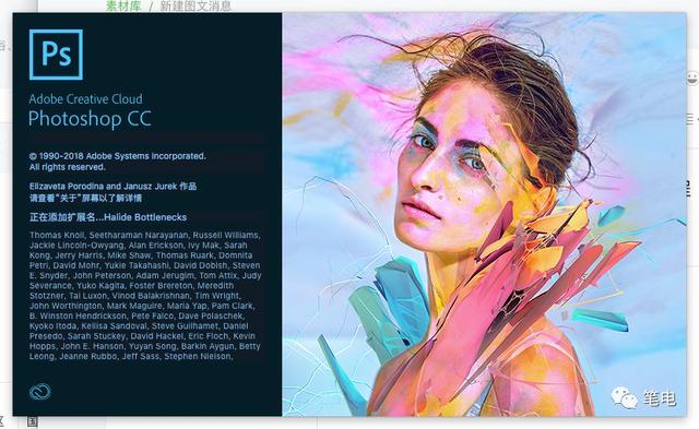 Mac 版 Adobe PS CC 2019 安装方法教程