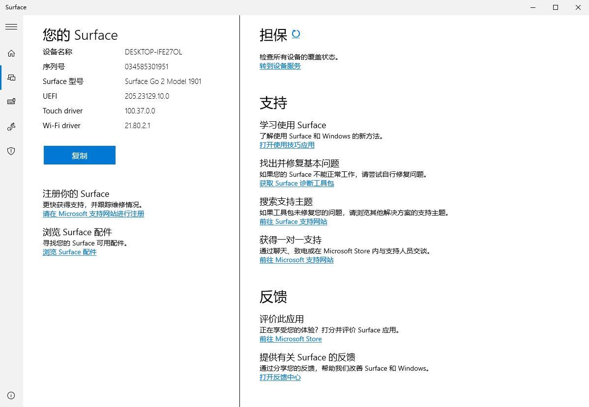 08abc283f61c4400b19364e9c74d5964?from=pc