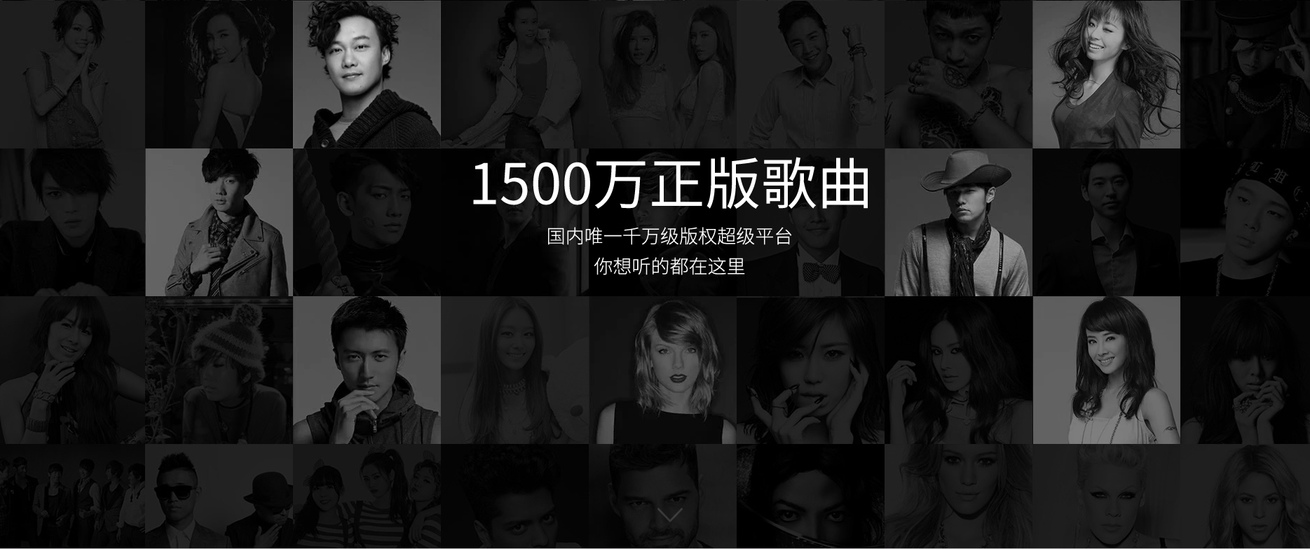 音乐播放器哪家强？QQ、酷狗、网易云三款大对比