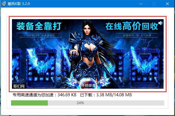 网上下载软件小技巧，避免电脑莫名其妙的被装上很多软件···