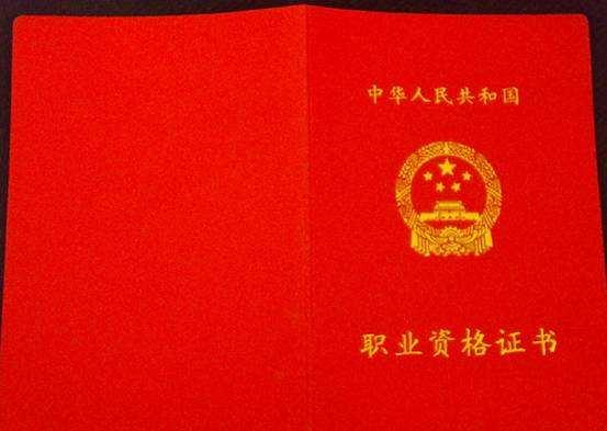 市场营销专业可以考哪些证-什么样的证书值得去考取？