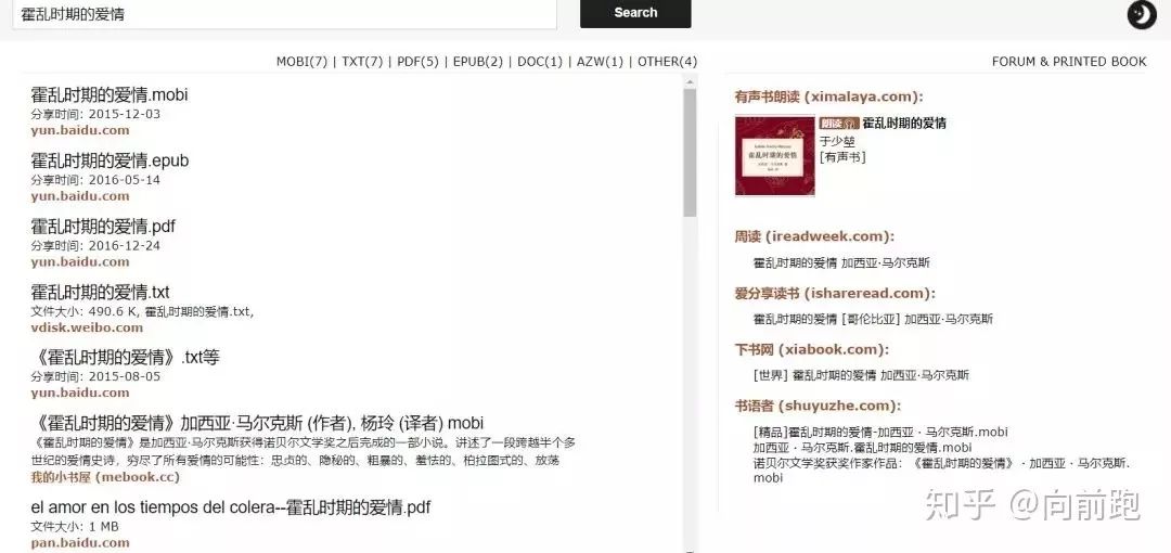 干货｜|熬夜整理了这10个电子书网站推荐给你
