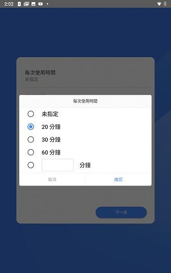 联想TabM8试用  适用于老人和儿童使用的平板