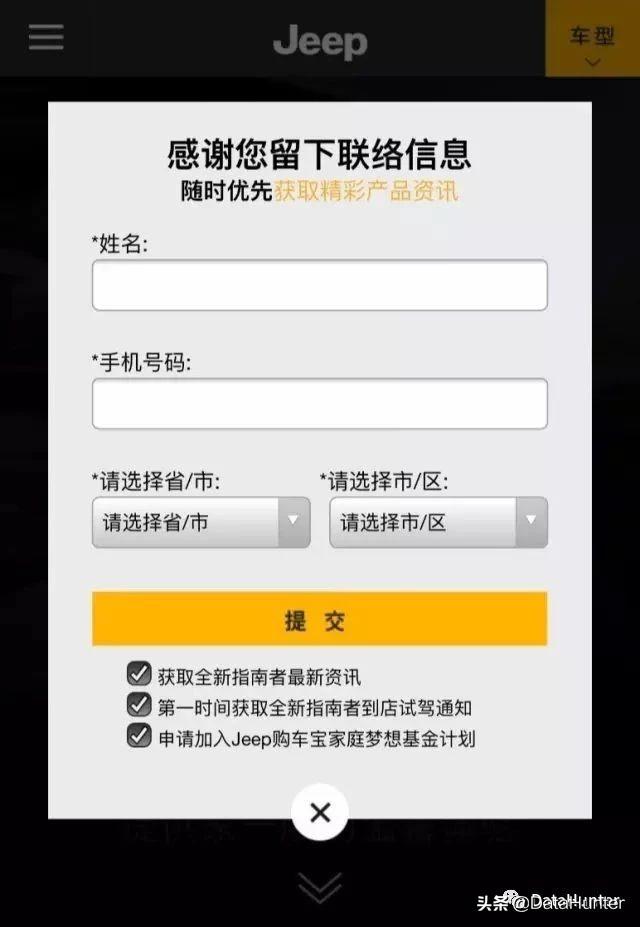 学会这个方法，你就能提高产品转化率