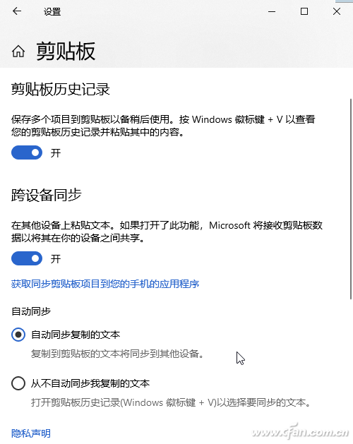 系统小技巧：Windows 10操作 小技巧有大作用