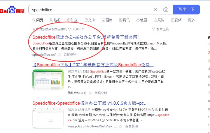 知网caj文件怎么转换成Word文档？