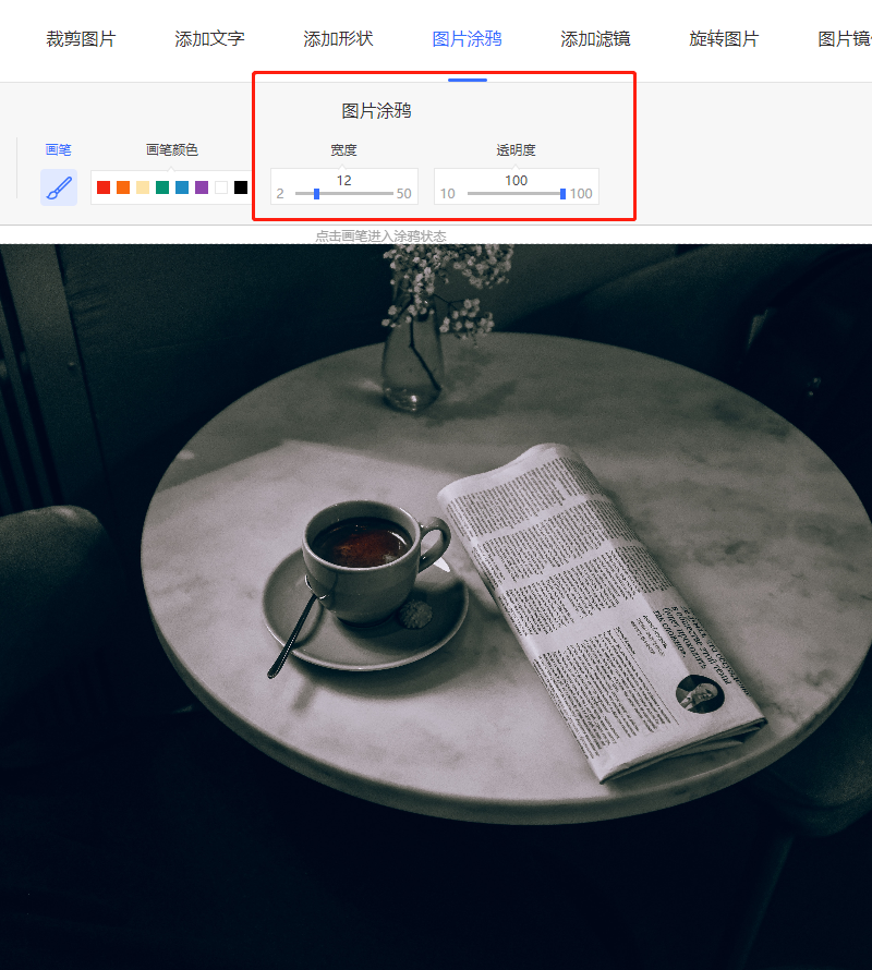 Excel还能处理图片？只需简单几步便可搞定，你不会今天才知道吧