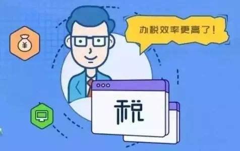 什么是代理记账？代理记账流程是什么？如何收费
