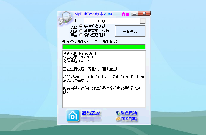 093976eaaedf46a18fd1e20d5e6f655c?from=pc