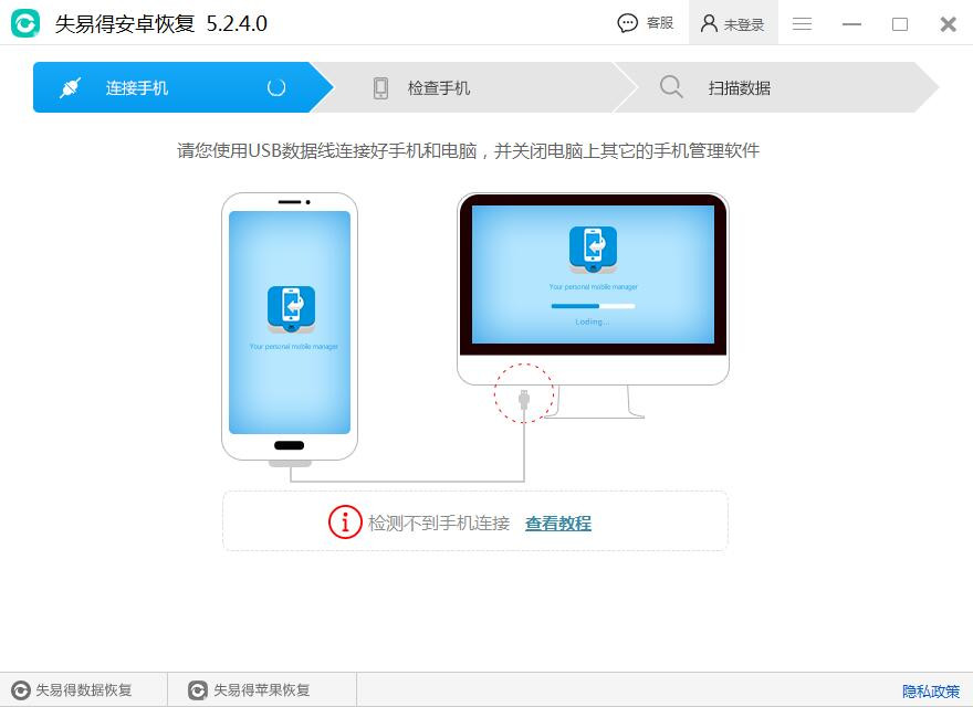 微信聊天记录误删了怎么恢复？办法来啦