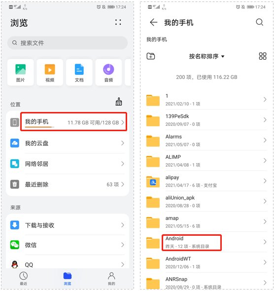 你还在纠结微信视频号视频无法下载吗，超简单的方法，快来试试吧