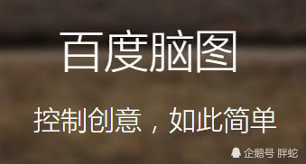 8款超好用的思维导图软件，是你迈向产品经理的第一步
