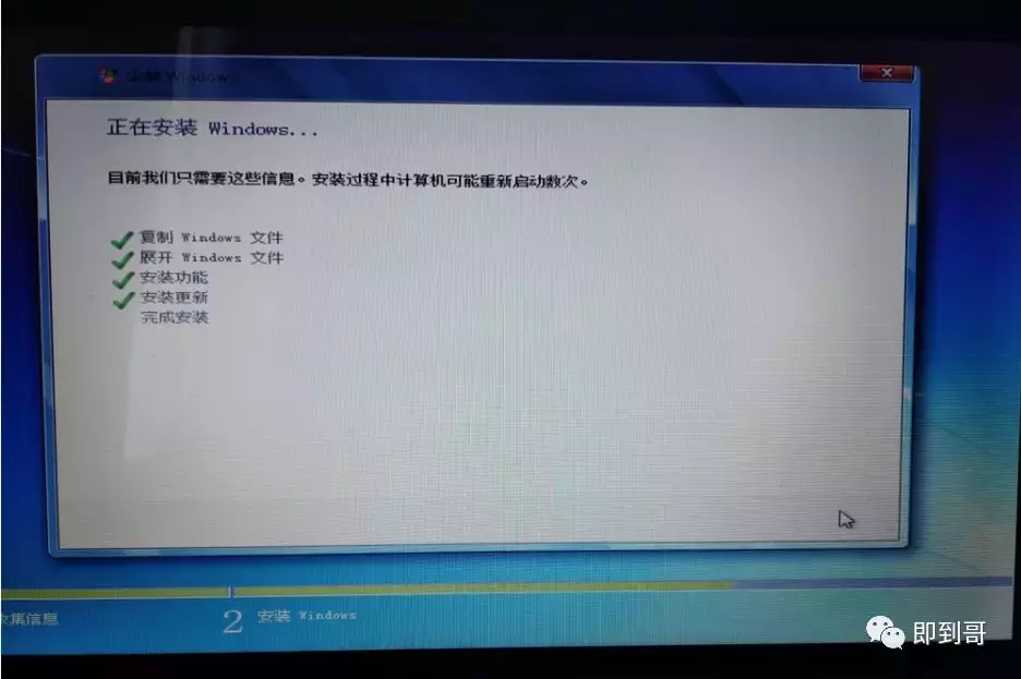 微软官方操作系统，如何使用U盘安装？