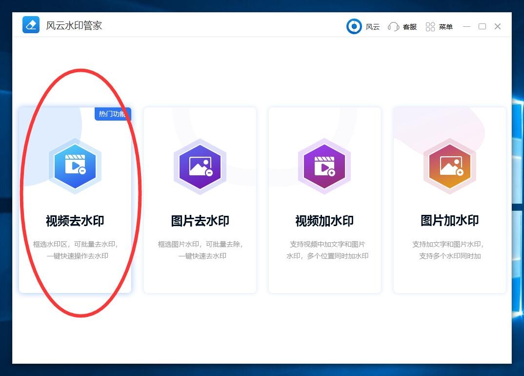 如何去除视频水印，这个方法用起来