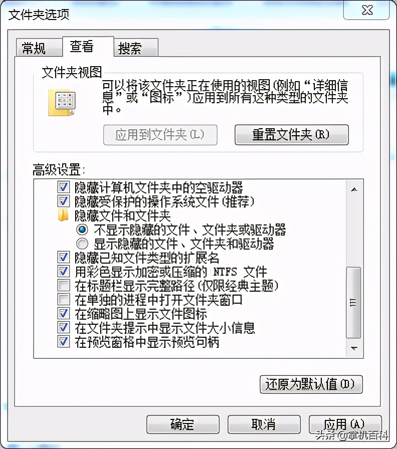 3DS内存卡小容量卡更换大容量卡教程